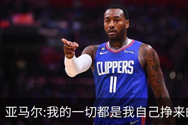 亚马尔:我的一切都是我自己挣来的 父母的付出只有身为父母能做到